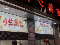 门面-同心楼(解放北路店)