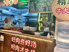 -云阿蛮云南生烫牛肉米线(奉贤路店)