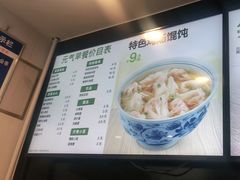 -老乡鸡(滨湖假日店)