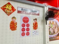 -榮泰米粉湯(Left Shop)