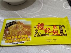 -凤城礼记鱼翅海鲜酒家(新马路总店)