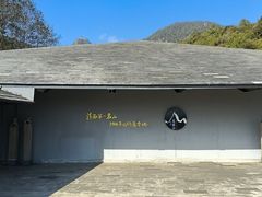 -腾冲云峰山