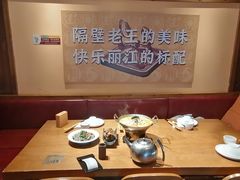 -隔壁老王·家常云南菜(花巷店)