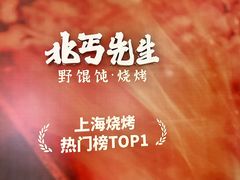 -龙湖杭州滨江天街