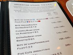 菜单-El Bodegon阿根廷秘鲁餐厅(幸福路店)