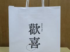 -茉莉奶白(广州动漫星城店)