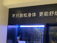 -泰合玺·精油疗愈 SPA(南京河西万达店)