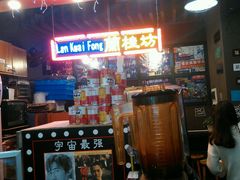 -香港鸿记冰室