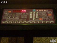 -环球梦主题KTV(曲阳生活购物中心店)