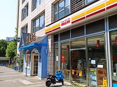 -视野联行眼镜•蔡司•依视路(温江店)