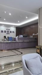 -厦门美莱整形美容医院