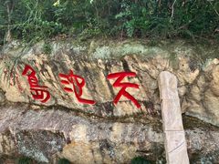 -千岛湖东南湖区