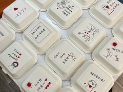 -Tomado绿色烘焙(大尧三路店)