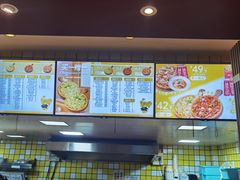 -尊宝比萨(江南豪园店)