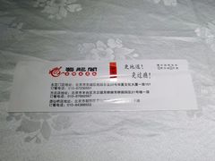 -雲蜀龙阁·金牌水煮鱼(方庄店)