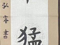 -阿妮亚少儿美术书法(望京店)