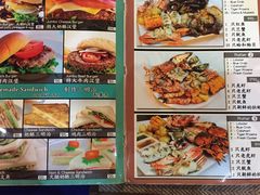 菜单-Onion restaurant