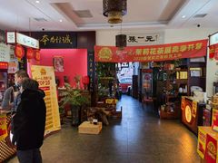 -北京张一元茶庄(黑龙江省旗舰店)