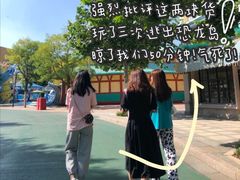 -青岛方特梦幻王国