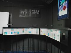 -同济大学四平路校区深海探索馆