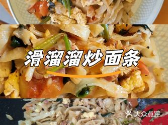 #0元玩转这座城#城市向导官#吃货的世界唯有美食不可