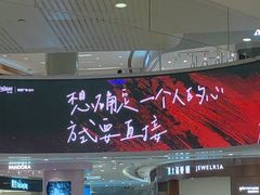 -凯德广场(金牛店)