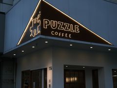 门面-PUZZLE COFFEE 拼图咖啡