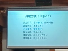 -北京佛教居士林