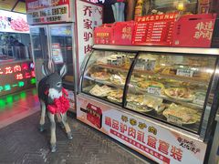 -乔家小院•非遗驴肉•本地小海鲜(滨河路店)