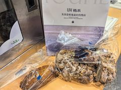 -UH祐禾(上海五角场万达店)