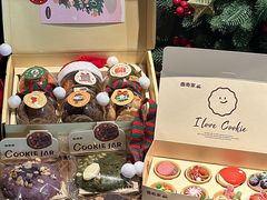 -CookieJar曲奇家(东方宝泰店)