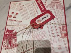 -北京稻香村(零号店)