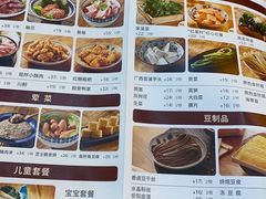 -巴奴毛肚火锅(二七万达店)