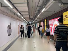 -海淀黄庄(地铁站)