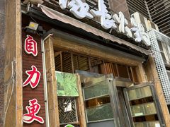 -大队长主题火锅(观音桥店)