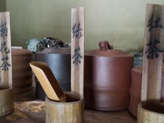 -乌村