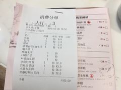 账单-韩宫宴烤肉·料理(南京江宁万达店)