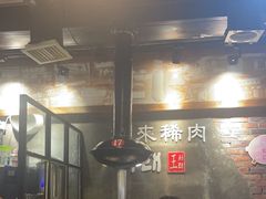 -喜来稀肉(虹泉路店)
