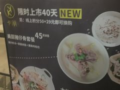 -卡朋厨房(289艺术园区店)