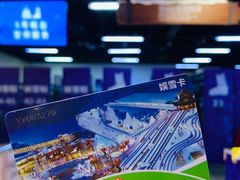 -广州热雪奇迹