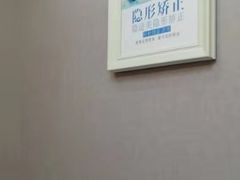 -深圳富茂格伦菲尔口腔门诊部(龙华清湖总院)