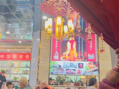 -津悦·正阳春烤鸭(红旗南路店)