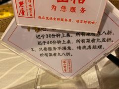 -深山老屋(国顺东路店)