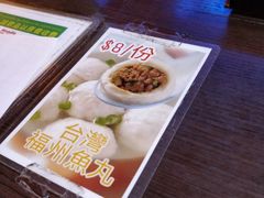 -星林居酸辣米线餐厅