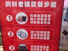 -阿财老铺·老蚌埠龙虾城(华夏总店)
