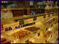 金砖和其他面包-味多美蛋糕(八大处店)