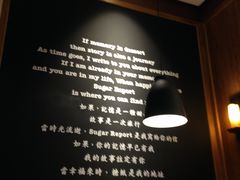 -糖纸甜品(恒一广场店)