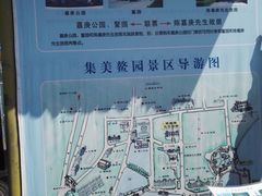 -龙舟池