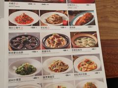 菜单-九十九顶毡房(阜石路店)