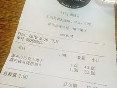 账单-MIKAKU(万达广场上海宝山店)